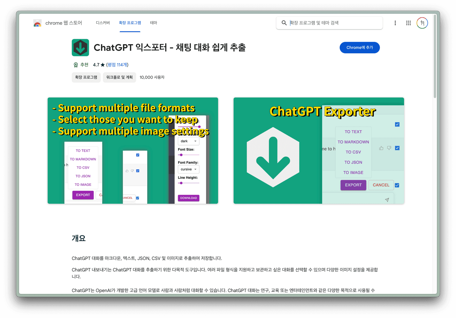 스크린샷 2024-05-27 오후 2.05.33.png