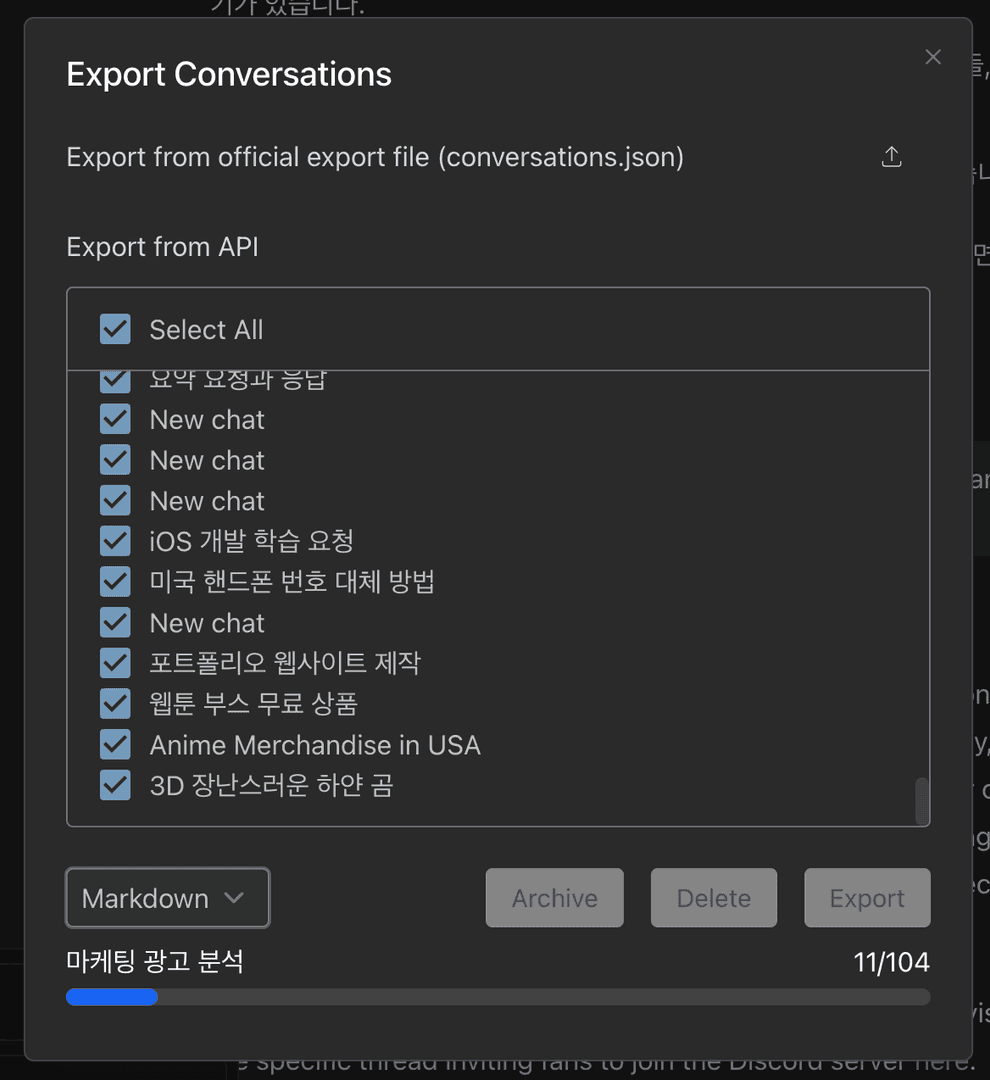 스크린샷 2024-05-27 오후 2.34.43.png